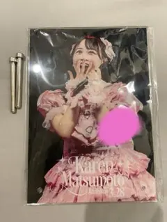 匿名配送】FRUITS ZIPPER 松本かれん オン特 サイン入り - メルカリ