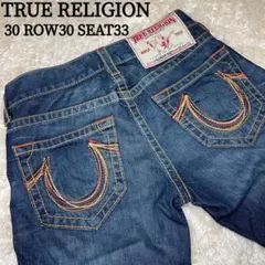 2025年最新】TRUE RELIGION ストレートデニムの人気アイテム