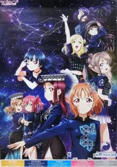 ラブライブ! Aqours ポスター