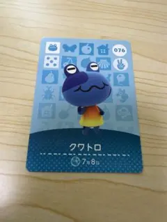 どうぶつの森 amiiboカード クワトロ あつ森