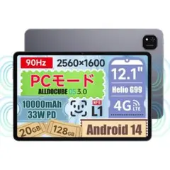 中古品 ALLDOCUBE iplay60pad pro 本体と専用キーボード 41aQc-eks3L.jpg