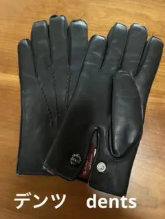 【美品】 デンツ DENTS ラビット 英国 手袋 黒 レザー メンズ 老舗
