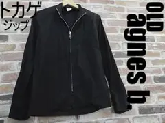今日だけ限定値下げ！オールドアニエスベーオム＊トカゲジップ　ブルゾン#250