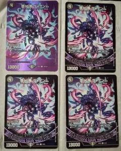 2026年最新】堕∞魔ヴォゲンムの人気アイテム - メルカリ