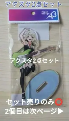 魔法少女にあこがれて キャンバスアート レオパルト 超あこがれVer