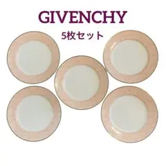 【美品】GIVENCHY 小皿　5枚セット　ピンクのサムネイル