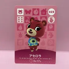 しゅう様 リクエスト 5点 まとめ商品