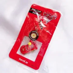 カーズ キャラクターグッズ