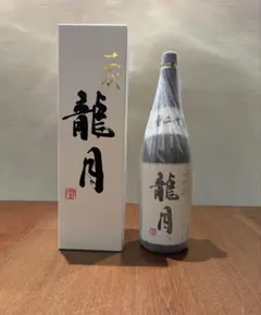 2025年最新】十四代の人気アイテム - メルカリ