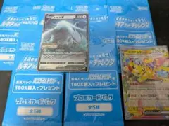 2025年最新】ルギアプロモの人気アイテム - メルカリ