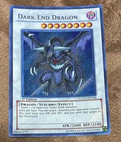 ARS9「ダーク・リベリオン エクシーズ・ドラゴン」英語版 レリーフ 1st 遊戯王 泰亜版 アジア英語版ダーク・リベリオン・エクシーズ・ドラゴン