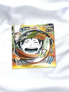ハイキュー 山口忠 缶バッジ 50個セット ハイキュー!! A page of youth缶バッジ 山口忠 | 文房具カフェ