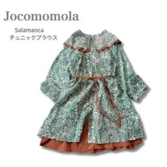 美品✨ホコモモラ Salamanca チュニックブラウス 2WAY グリーンのサムネイル