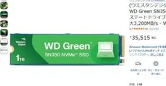WD_BLACK SN850X 1TB + UGREEN SSDケースセット WD_BLACK SN850X 1TB M.2 SSD + UGREENケース - メルカリ