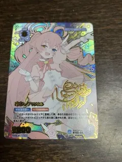 C106 ホシノサマー！ みすてる ブルーアーカイブ 小鳥遊ホシノ