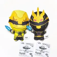 ナンバーワン戦隊 ゴジュウジャー ちびぐるみ 2種セット