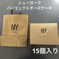 2026年最新】ニューヨークパーフェクトチーズ 紙袋の人気