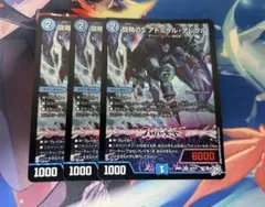 2026年最新】アドミラルアレグルの人気アイテム - メルカリ