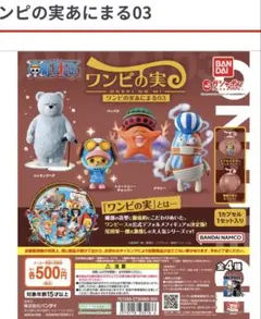 2026年最新】ワンピの実あにまるの人気アイテム - メルカリ