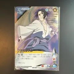 NARUTO うちはサスケ 千鳥 トレーディングカード SP.13 - メルカリ