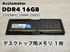 ddr4 16gb 3200