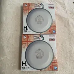 一番くじ HUNTER×HUNTER H賞 大皿2皿