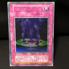 2025年最新】遊戯王 マジック・ジャマーの人気アイテム - メルカリ