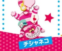 あちこちオードリー　キーホルダー　まとめ売り あちこちオードリー アクリルキーホルダー 2点セット - メルカリ