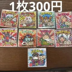 ご当地ビックリマンシール　ご当地ビックリマン　ご当地　西日本編　西日本