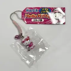 Hello Kitty Netsuke (miniature carving) - Athletic/Golf Club