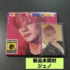NCTDREAM ドリム CANDY トレカ ジェノ mu-mo 特典 セット - メルカリ