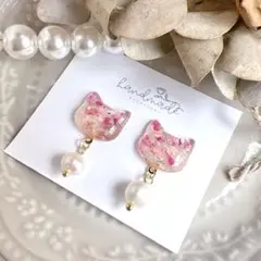 No.1650 ハンドメイド　淡水パール　猫　ピンク　レジン　ピアス　イヤリング