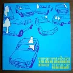 クレヨンしんちゃん てくの音頭 12インチ レコード RAVEMAN - メルカリ