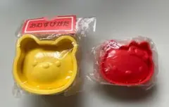 昭和レトロ　サンリオハローキティとハウディ キッズベアおむすび型 2個セットのサムネイル