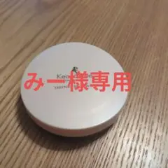 【みー様専用】サナ　毛穴パテ職人 エッセンス BBパウダーN 02