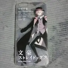 文豪ストレイドッグス　文スト　文豪ストレイドックス　中原中也　スマホケース