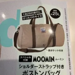 インレッド８・９月号付録のみ