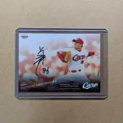 2026年最新】広島カープOB直筆サインの人気アイテム - メルカリ