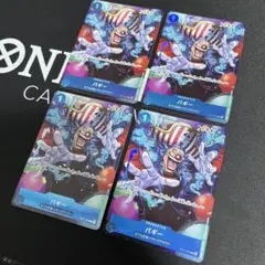 【未使用】バギー　応募者全員サービス　4枚