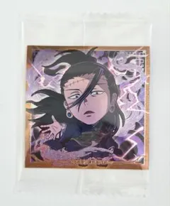 呪術廻戦 にふぉるめーしょん シールウエハース　まとめ売り