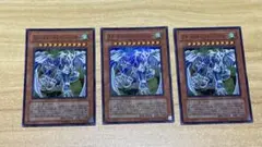 【匿名配送】 スターダスト・ドラゴン/バスター スーパーレア ３枚セット