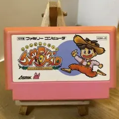 ファミコンソフト　ジャンピンキッド　ソフトのみ　中古