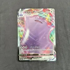 メタモンVMAX RRR S4a シャイニースターV 141/190