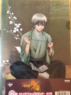 銀魂　一番くじクリアファイルセット