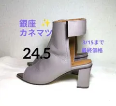 3/15まで【美品】❤銀座かねまつ　サンダル　24.5cm　ベージュ