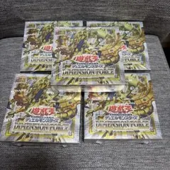遊戯王 ディメンションフォース 初回限定版7box 新品未開封 シュリンク