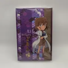 名探偵コナン　灰原哀　御朱印帳　ご朱印帳　新品未使用　宮野志保　シェリー
