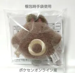 Item thumbnail for item 0f00d220-101c-4472-a788-450d3e278128