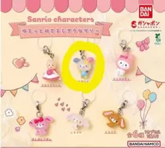 ゆるっとめじるしアクセサリー ウサハナ サンリオ