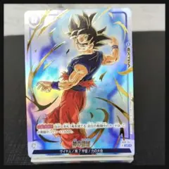 神の領域 パラレル FB09-047 ×3 - メルカリ